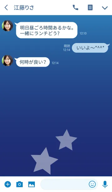 [LINE着せ替え] Two starsの画像3