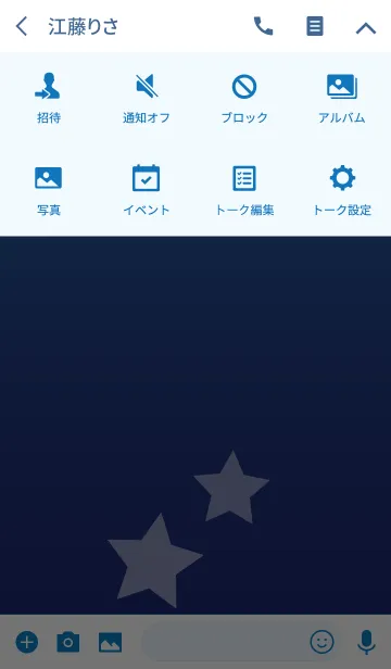 [LINE着せ替え] Two starsの画像4