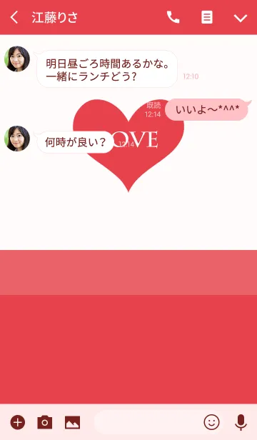 [LINE着せ替え] LOVE HEART -RED-の画像3