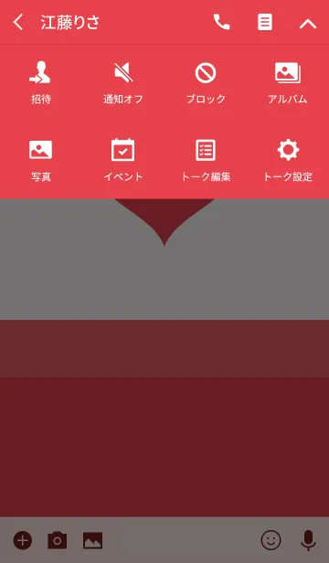 [LINE着せ替え] LOVE HEART -RED-の画像4