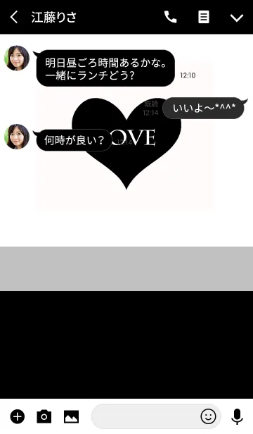 [LINE着せ替え] LOVE HEART -BLACK-の画像3