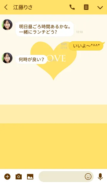 [LINE着せ替え] LOVE HEART -YELLOW-の画像3
