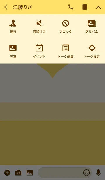 [LINE着せ替え] LOVE HEART -YELLOW-の画像4