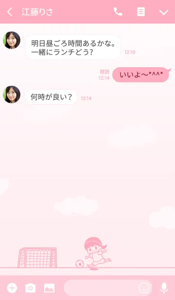 [LINE着せ替え] サッカー少女(パステルピンク)の画像3