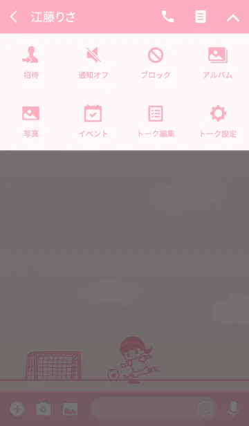 [LINE着せ替え] サッカー少女(パステルピンク)の画像4