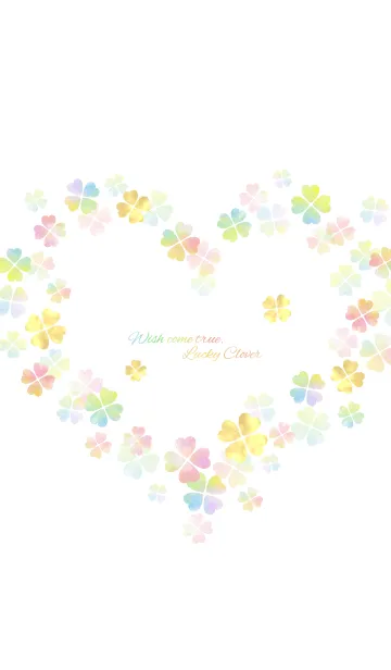 [LINE着せ替え] 全ての運気アップ♡幸運のクローバー 7の画像1