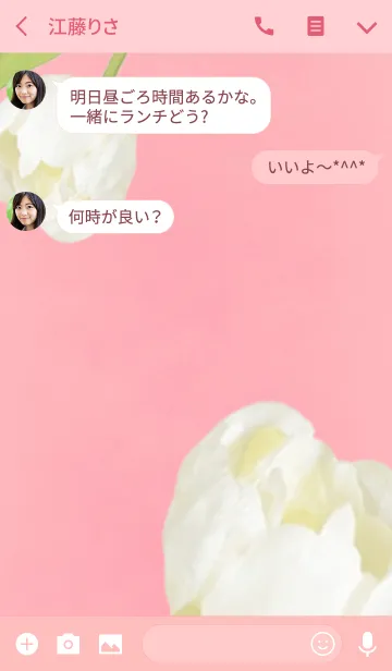 [LINE着せ替え] elegantic tulipの画像3