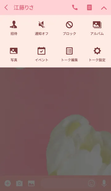 [LINE着せ替え] elegantic tulipの画像4