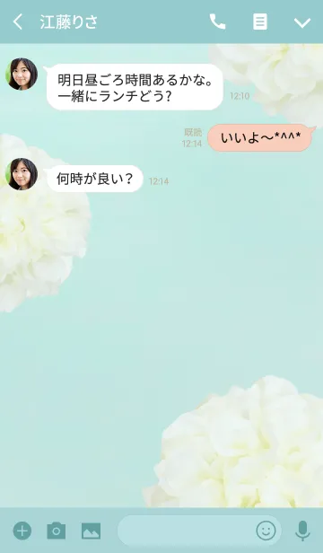 [LINE着せ替え] chic and elegance FLOWER mintの画像3