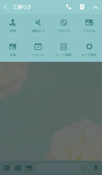 [LINE着せ替え] chic and elegance FLOWER mintの画像4