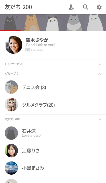 [LINE着せ替え] Order cat^の画像2