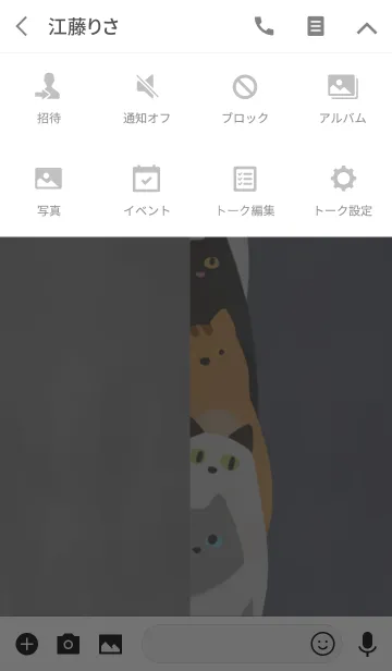 [LINE着せ替え] Order cat^の画像4