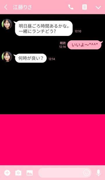 [LINE着せ替え] ＆ トゥインクル .の画像3