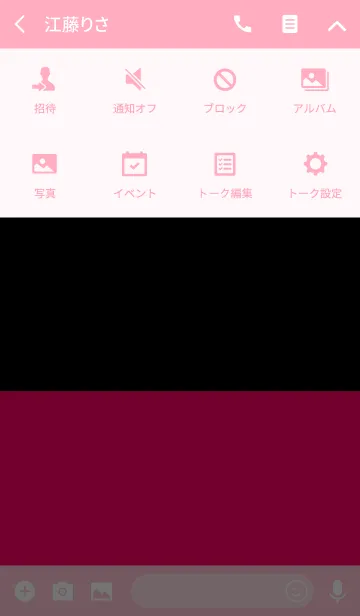 [LINE着せ替え] ＆ トゥインクル .の画像4