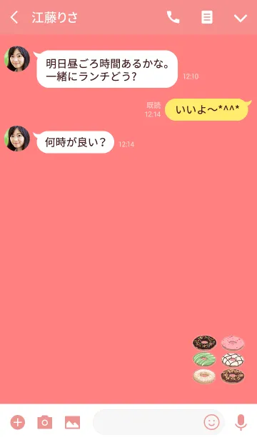 [LINE着せ替え] 可愛いドーナッツ屋さんレッドの画像3