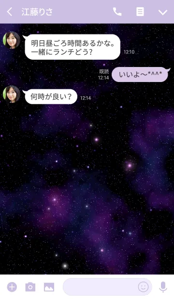 [LINE着せ替え] 女の子の宇宙(紫)の画像3