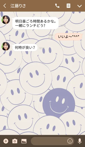 [LINE着せ替え] - S M I L E T H E M E 15 -の画像3