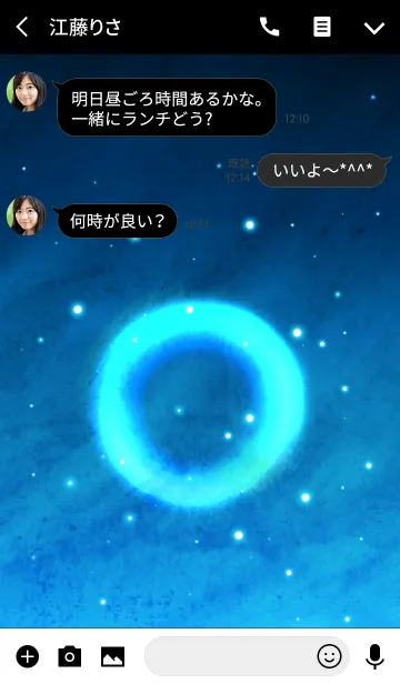 [LINE着せ替え] Ring floating in the night sky.の画像3