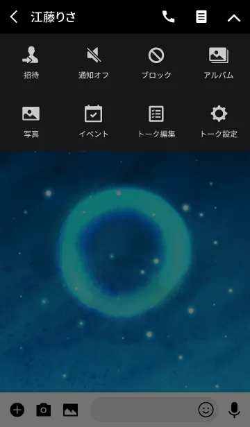 [LINE着せ替え] Ring floating in the night sky.の画像4