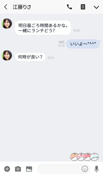 [LINE着せ替え] シンプル 手まり寿司の画像3