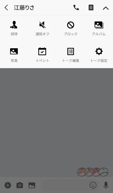 [LINE着せ替え] シンプル 手まり寿司の画像4