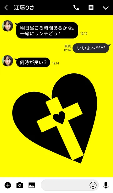 [LINE着せ替え] クロス ハート スタイルの画像3