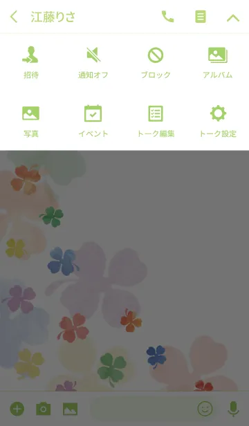 [LINE着せ替え] パステルラッキークローバー♣の画像4