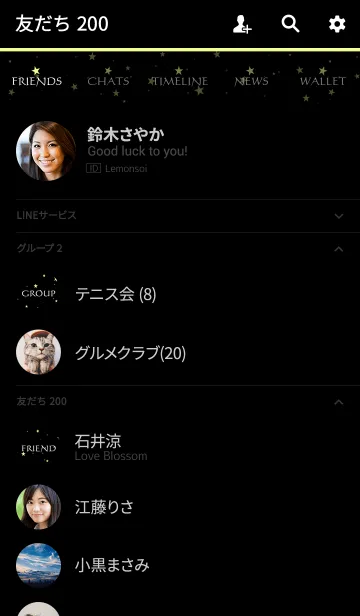 [LINE着せ替え] SIMPLE STAR -NIGHT SKY-の画像2