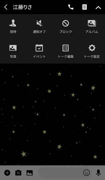 [LINE着せ替え] SIMPLE STAR -NIGHT SKY-の画像4