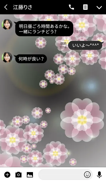 [LINE着せ替え] Cherry blossoms dream at night 2の画像3