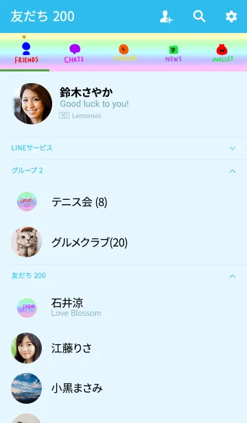 [LINE着せ替え] 7色使ったカラフル＆シンプルの画像2