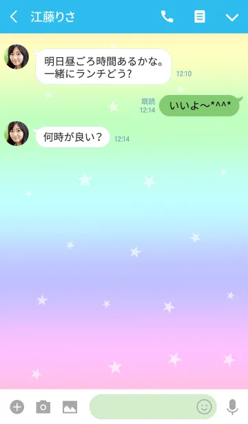 [LINE着せ替え] 7色使ったカラフル＆シンプルの画像3