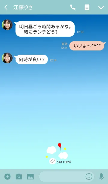 [LINE着せ替え] ラクガキ風な空の画像3