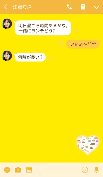 [LINE着せ替え] お菓子ハートイエローの画像3