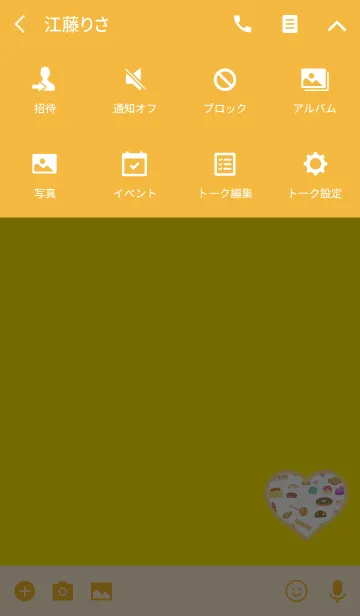 [LINE着せ替え] お菓子ハートイエローの画像4