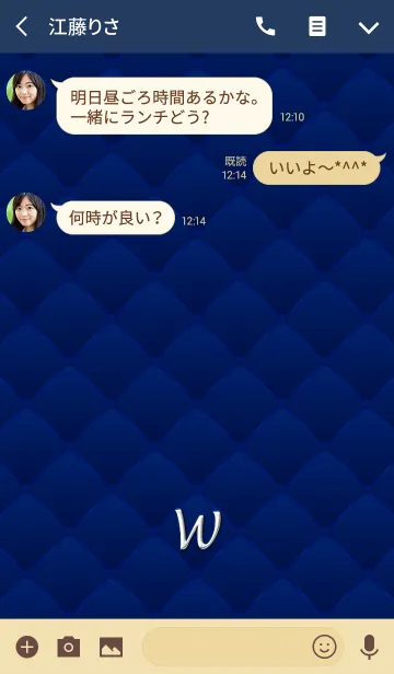 [LINE着せ替え] Navy Quilting Style『W』の画像3