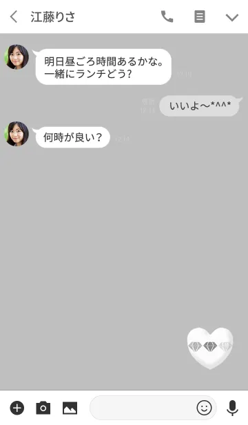 [LINE着せ替え] ラッキースリージュエリーグレーの画像3