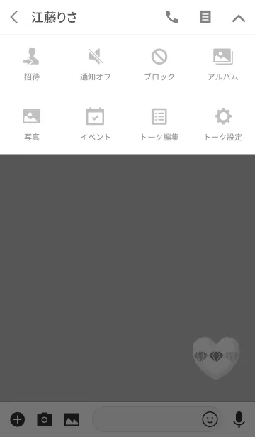 [LINE着せ替え] ラッキースリージュエリーグレーの画像4