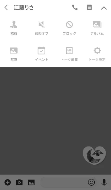 [LINE着せ替え] グレームーンとブラックエンジェルの画像4