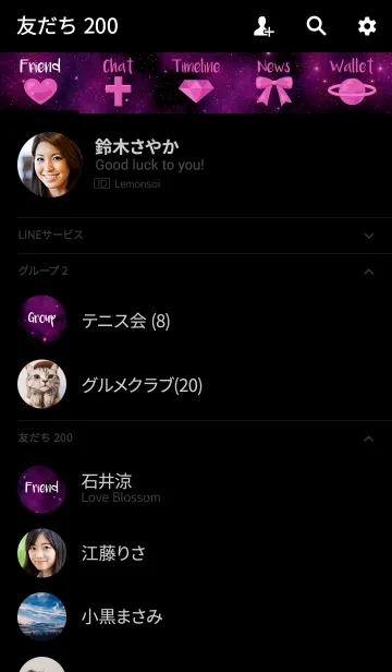 [LINE着せ替え] 女の子の宇宙(ピンク)の画像2