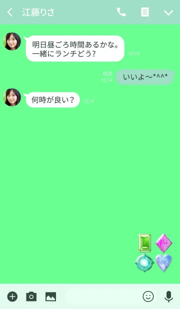 [LINE着せ替え] ラッキーな宝石グリーンブルーの画像3