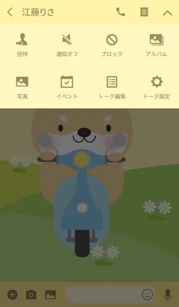 [LINE着せ替え] I'm Cute Shiba Inu Dog theme(jp)の画像4