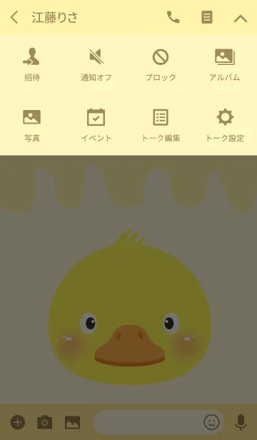 [LINE着せ替え] Simple Pretty Duck Theme(jp)の画像4