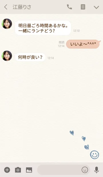 [LINE着せ替え] 画用紙にらくがきアイコンの画像3