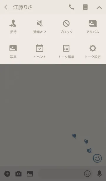 [LINE着せ替え] 画用紙にらくがきアイコンの画像4