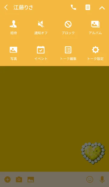 [LINE着せ替え] お姫様イエロージュエリーの画像4