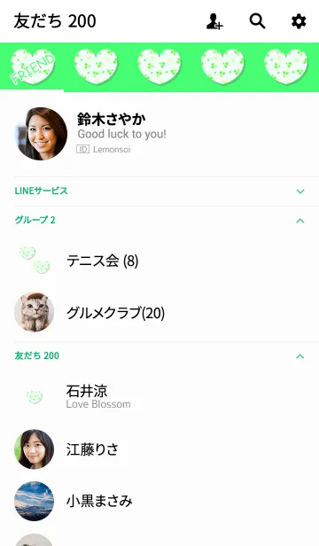 [LINE着せ替え] ハートグリーンチェリー柄の画像2