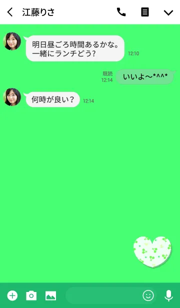[LINE着せ替え] ハートグリーンチェリー柄の画像3
