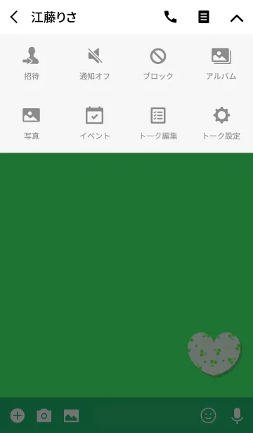 [LINE着せ替え] ハートグリーンチェリー柄の画像4