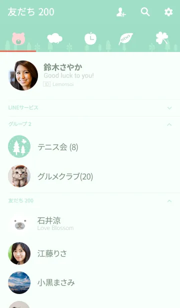 [LINE着せ替え] Keep Smiling -Simple mint-の画像2